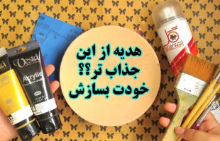آموزش رایگان نقاشی روی سفال از صفر تا صد / آموزش کامل نقاشی روی بشقاب سفالی