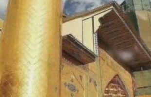 استوری علی ای همای رحمت ویژه تبریک عید سعید غدیر ۱۴۰۴