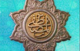 وضعیت واتساپ و استوری مولودی تبریک میعث حضرت محمد ۱۴۰۳؛ محمود کریمی