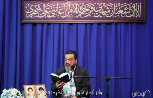 کلیپ کوتاه از مناجات شعبانیه با نوای محمود کریمی