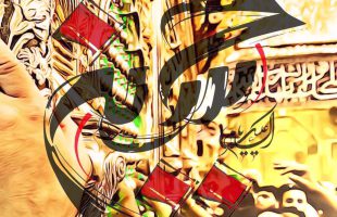کلیپ کوتاه ولادت امام حسین (ع)؛ سلیم موذن زاده اردبیلی