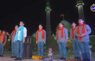سرود صبح صادق در مدح امام زمان(عج) تبریک آغاز امامت امام زمان سال ۱۴۰۴